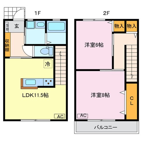 オリオンの物件間取画像